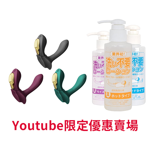 “Youtube限定優惠賣場” Zalo AYA 探索C點G點私密享受首選, 不挑色賣場 隨機出貨, 贈日本免洗潤滑劑145ml 不挑款 “  門市不享此優惠”