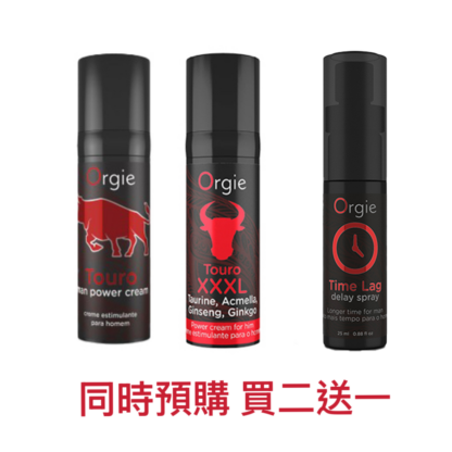 =預購= 【 同時預購 買二送一】 鬥牛士Touro＋XXXL 送TIME LAG DELAY SPRAY延時噴霧（原價799)【葡萄牙Orgie】